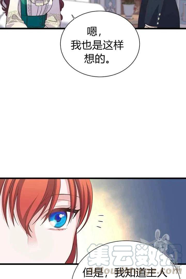 第30话36