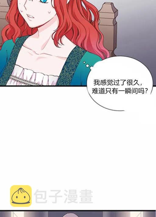 第10话16