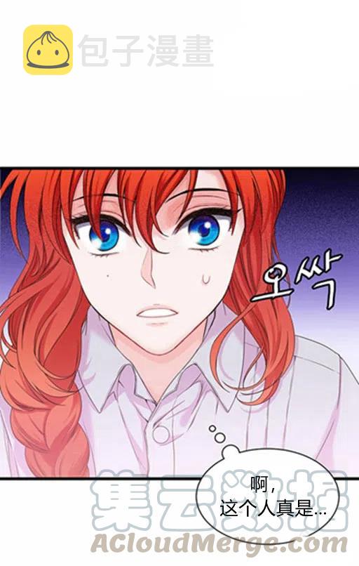 第6话36