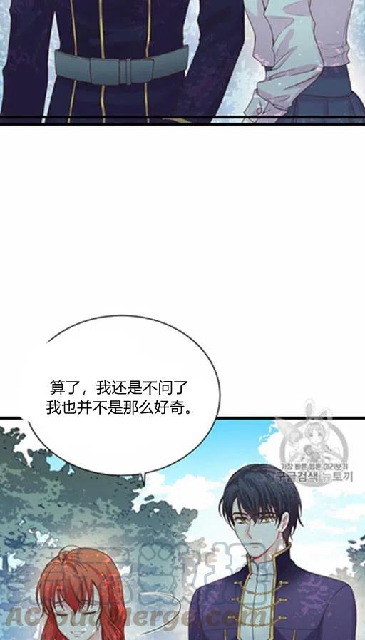 第6话4