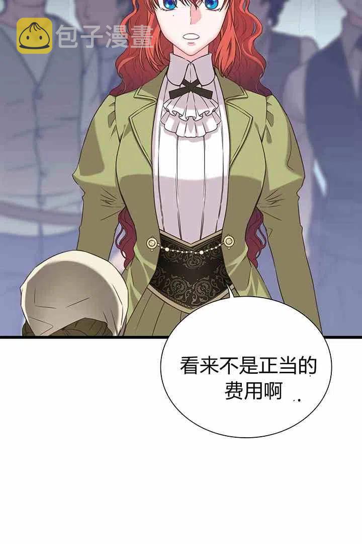 第34话43