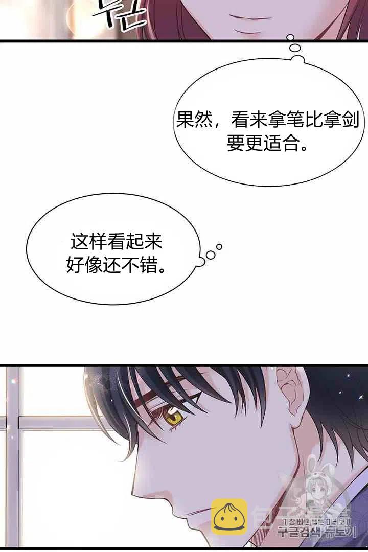 第37话44