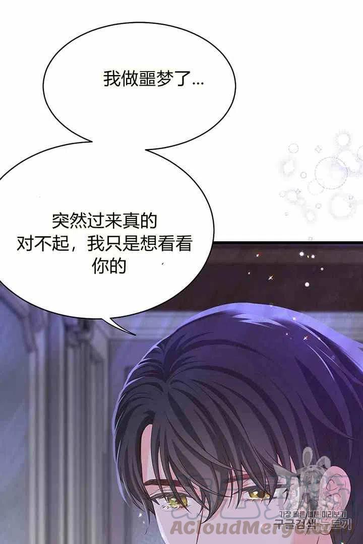 第31话16