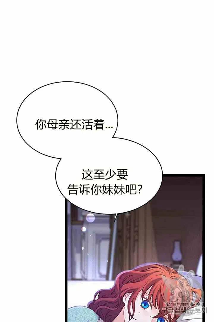 第32话51