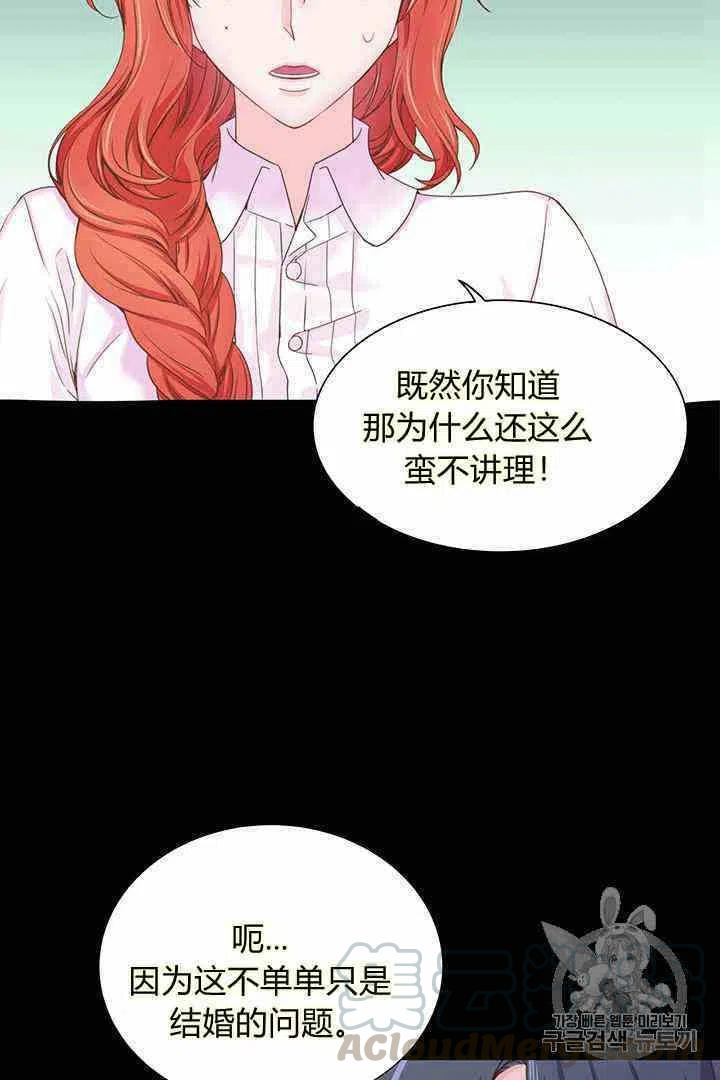 第3话12