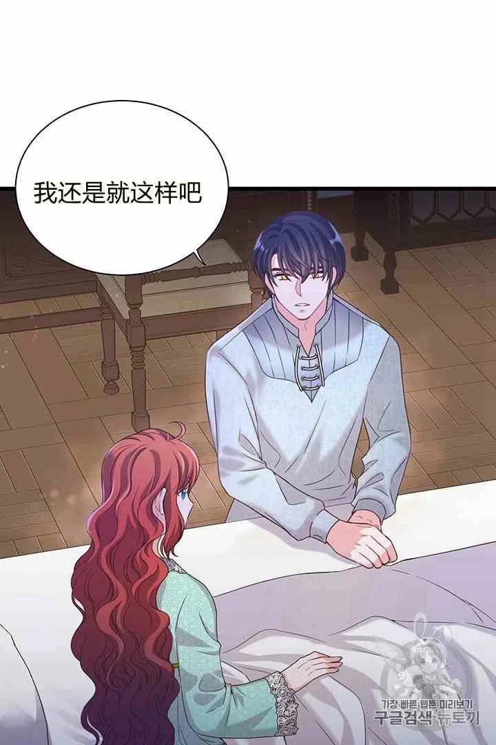 第31话27