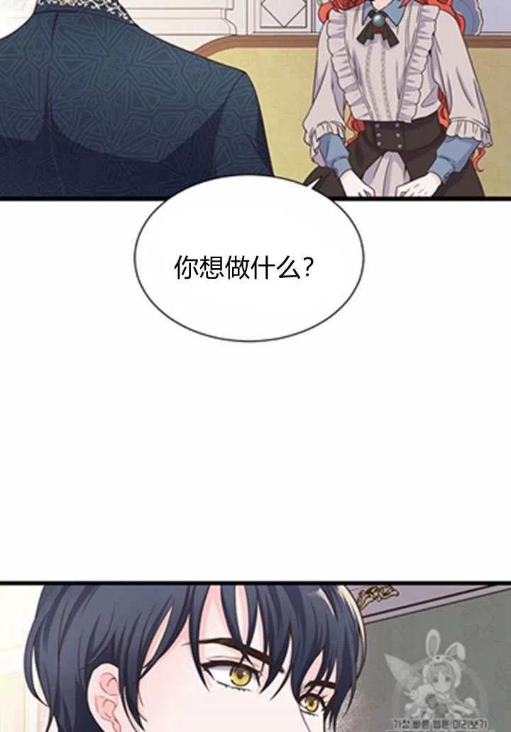 第19话40