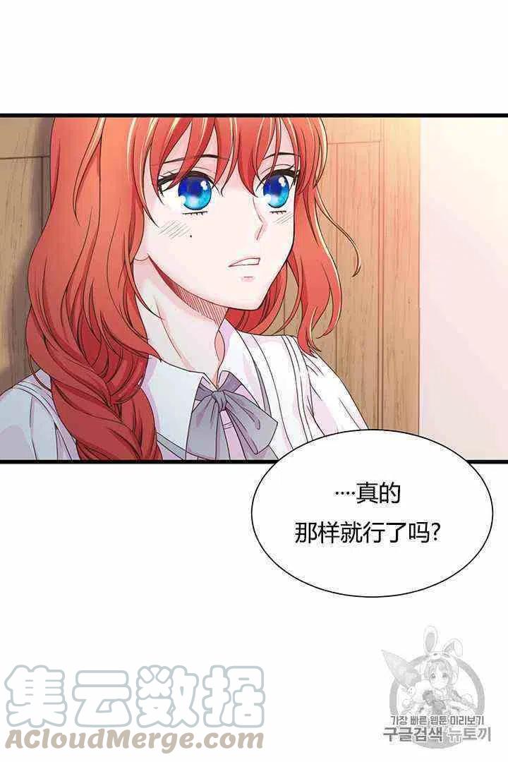 第4话48