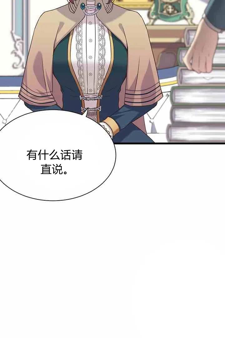 第36话9