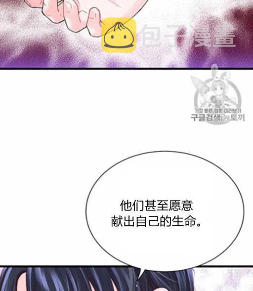 第12话37