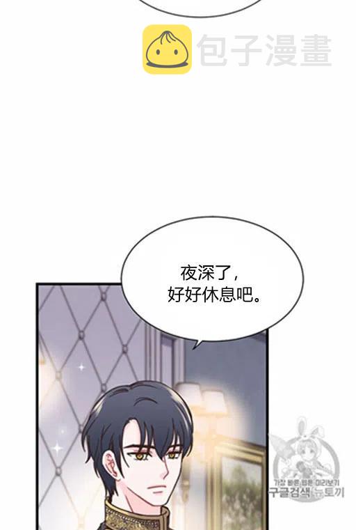 第12话16