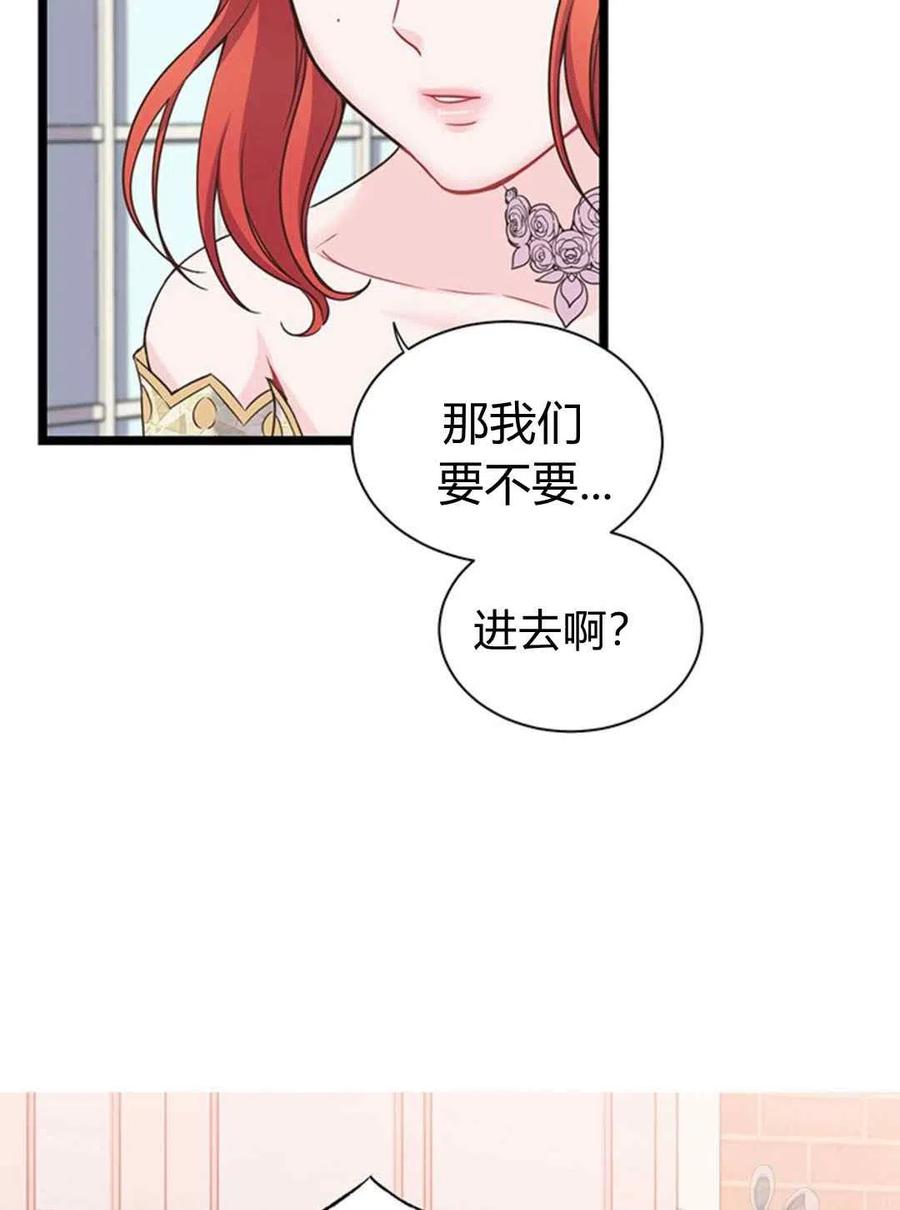 第22话51