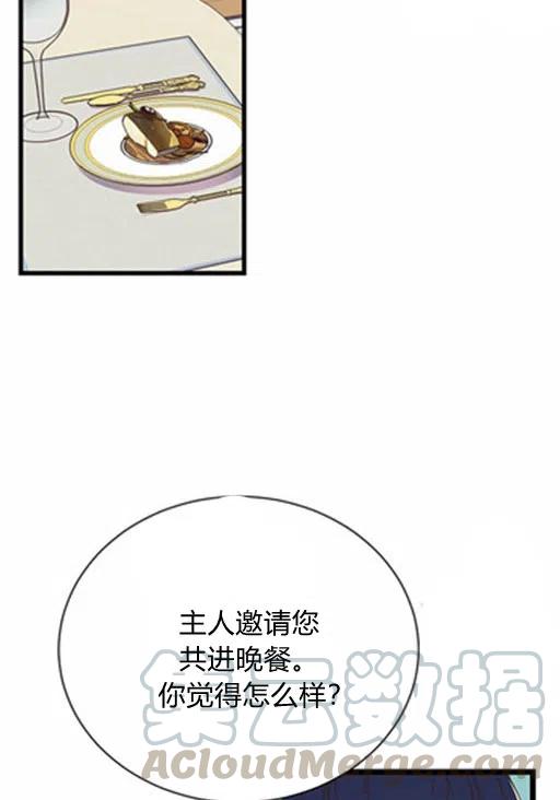 第13话36