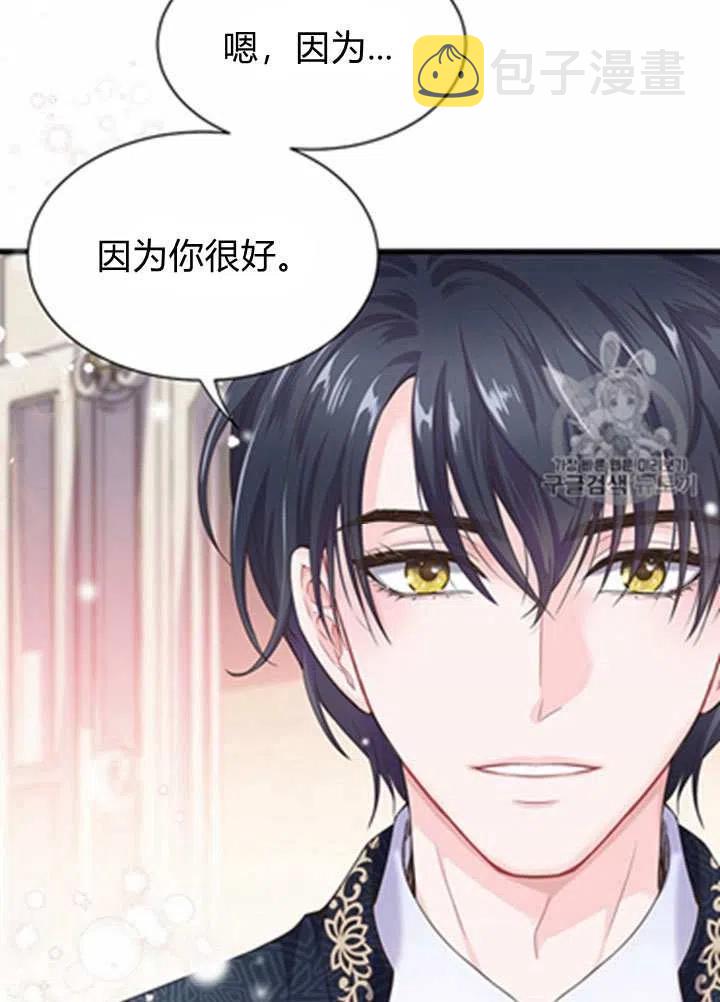 第20话23