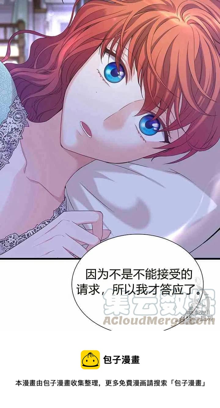 第32话55
