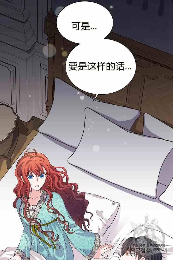 第33话4