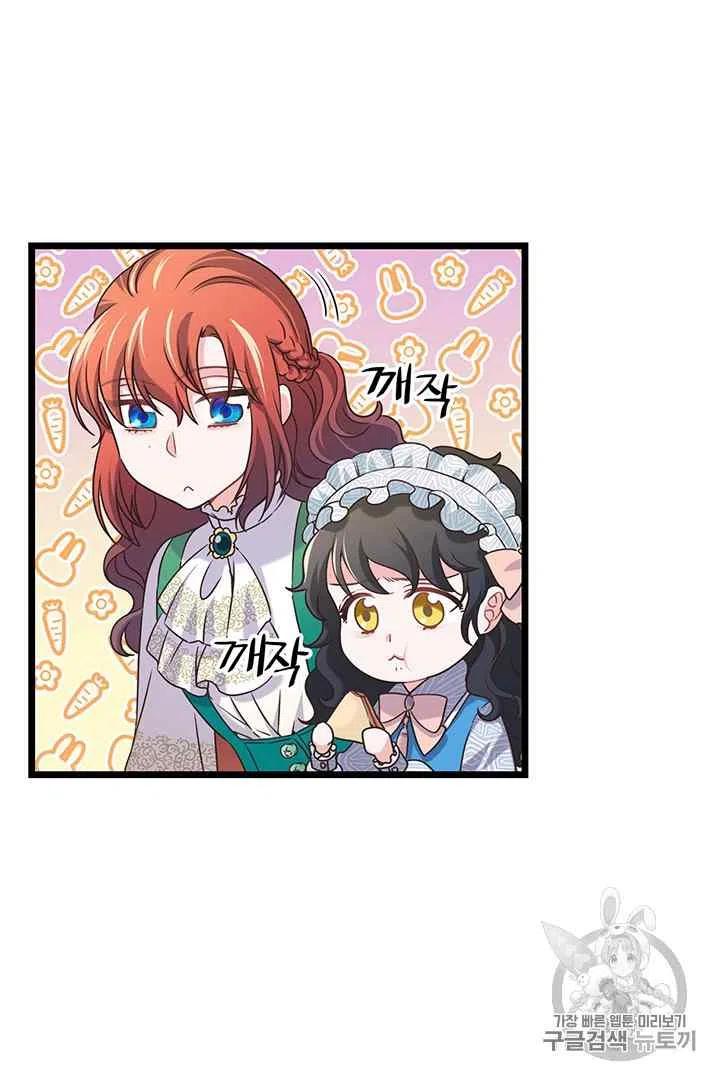 第29话41