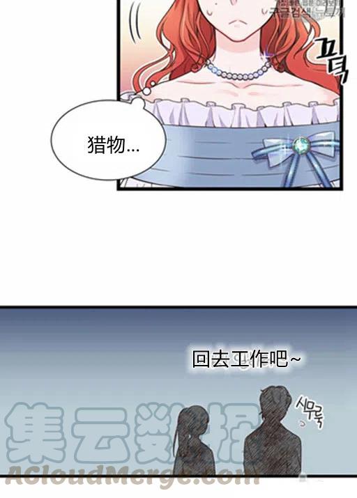 第18话27