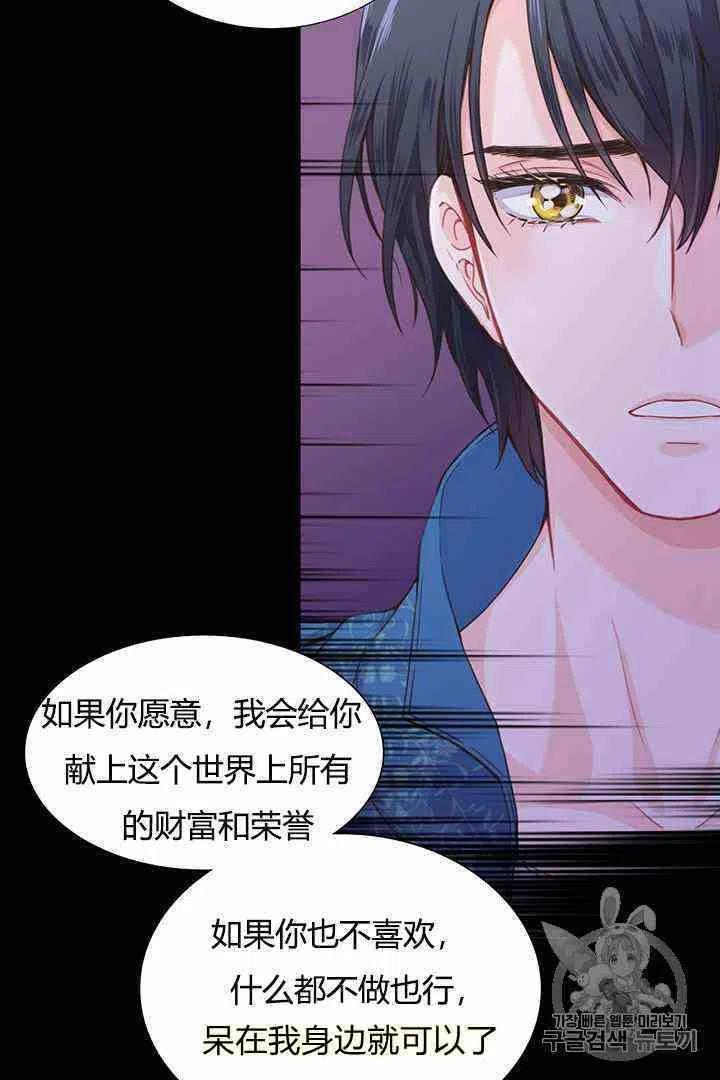 第3话13