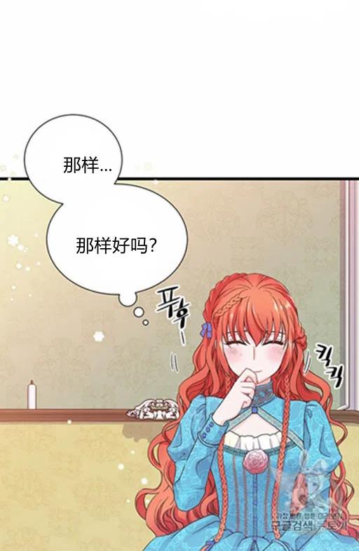 第16话56