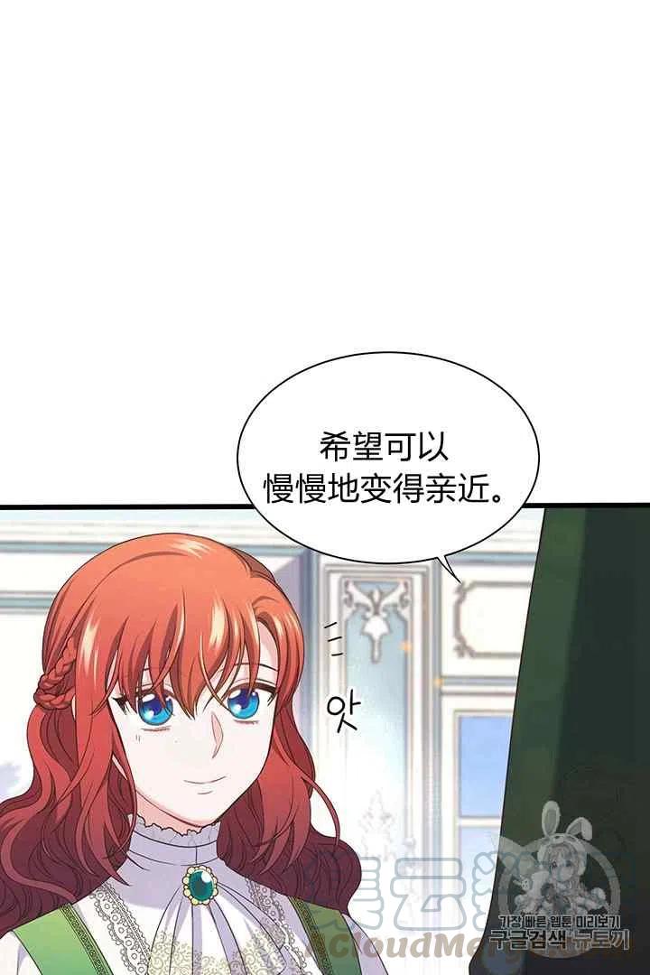 第30话45