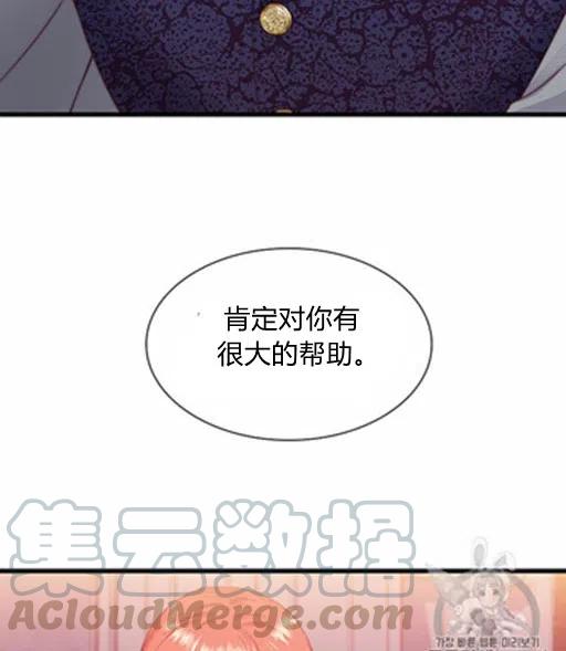 第12话39