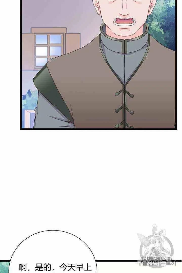 第3话43