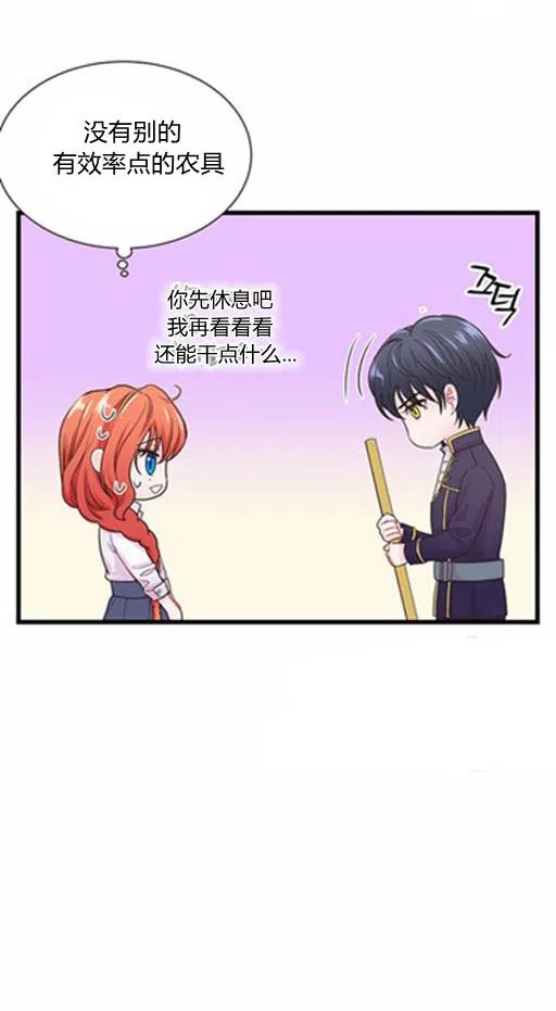 第5话5