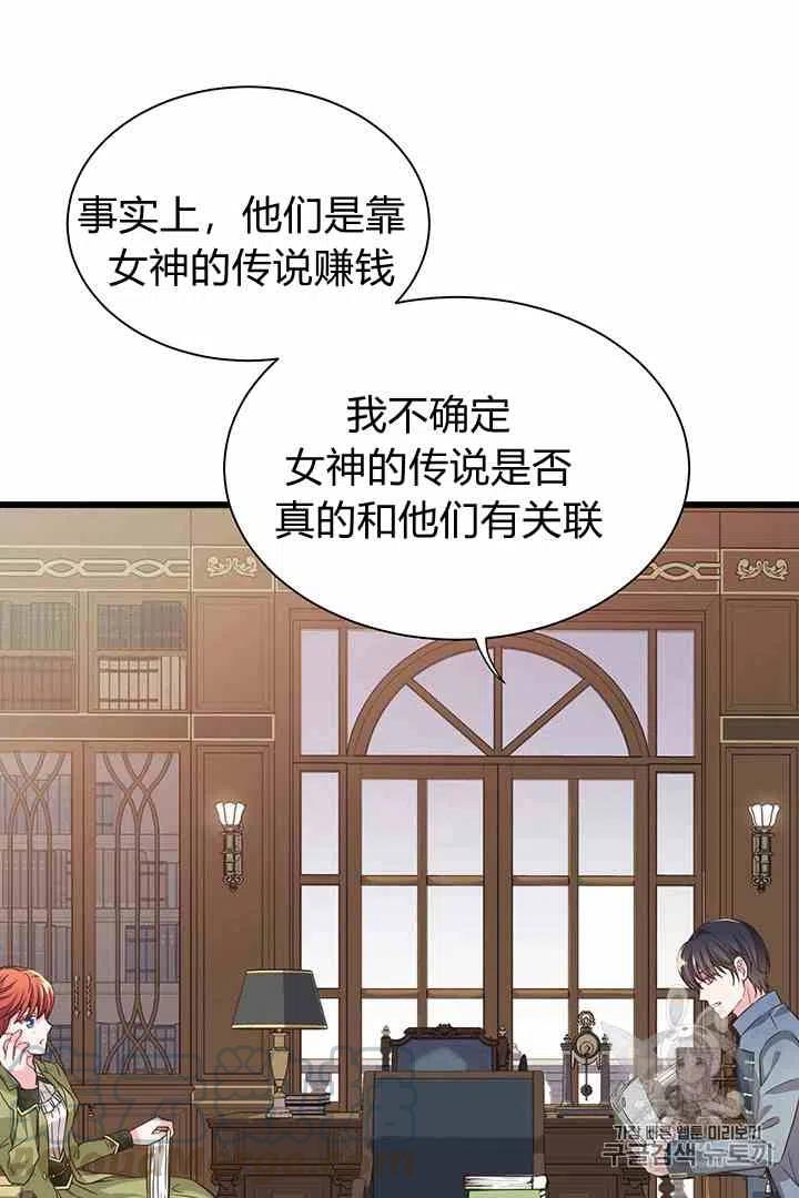 第34话 245
