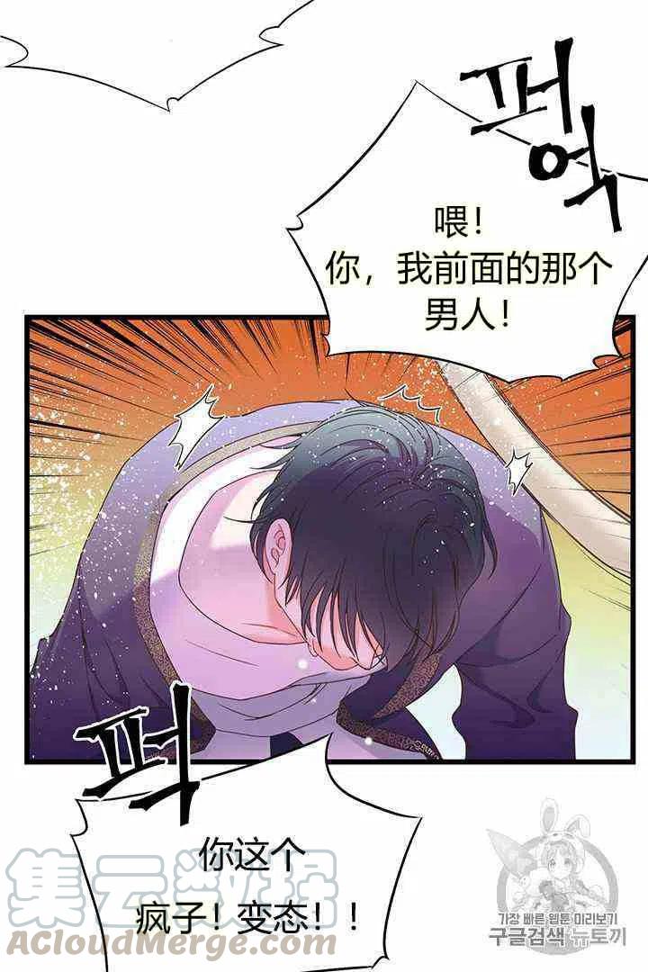 第2话6