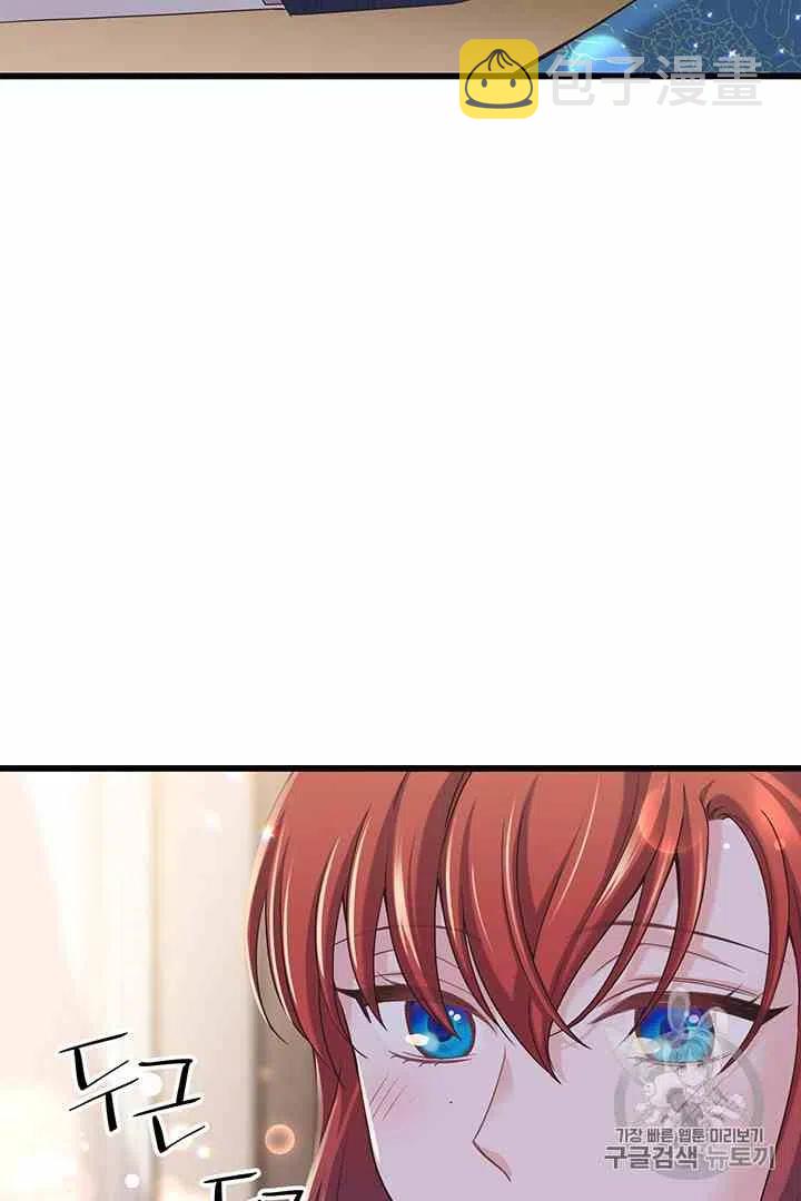第37话43
