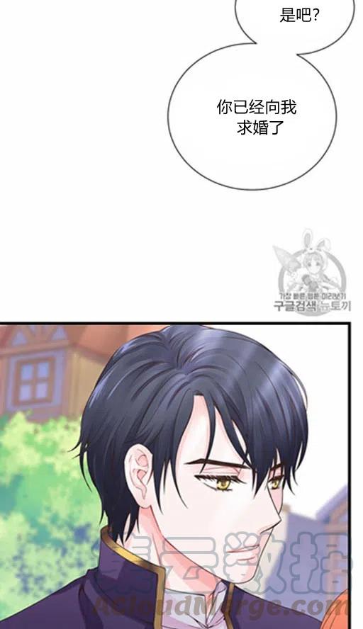 第7话34