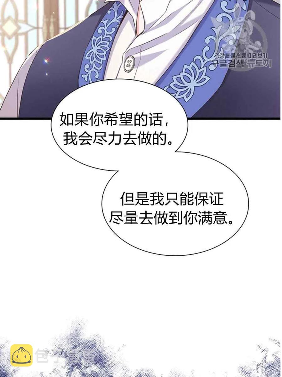 第28话43