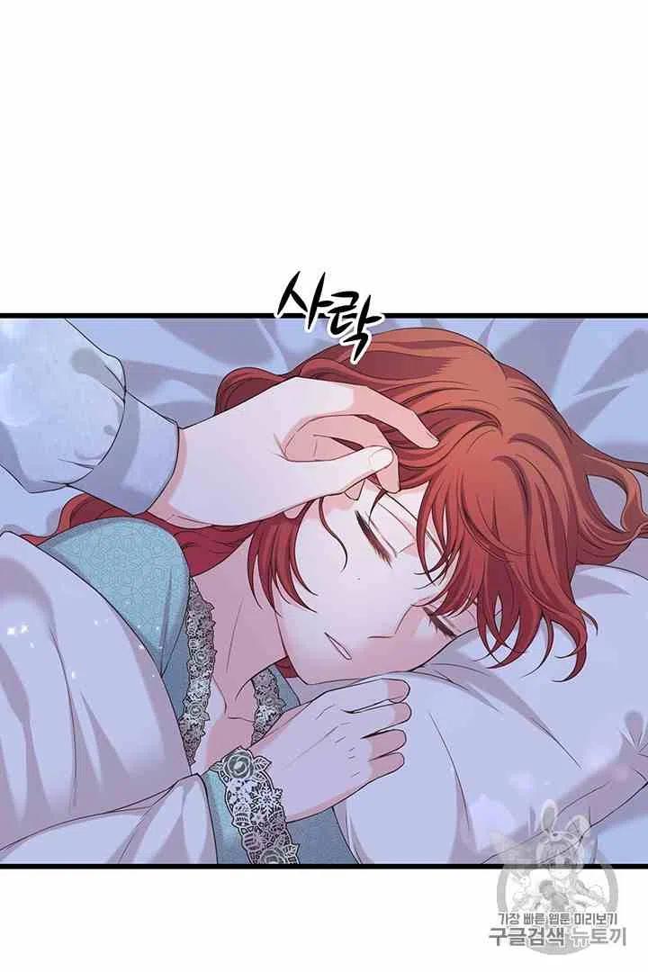 第31话5