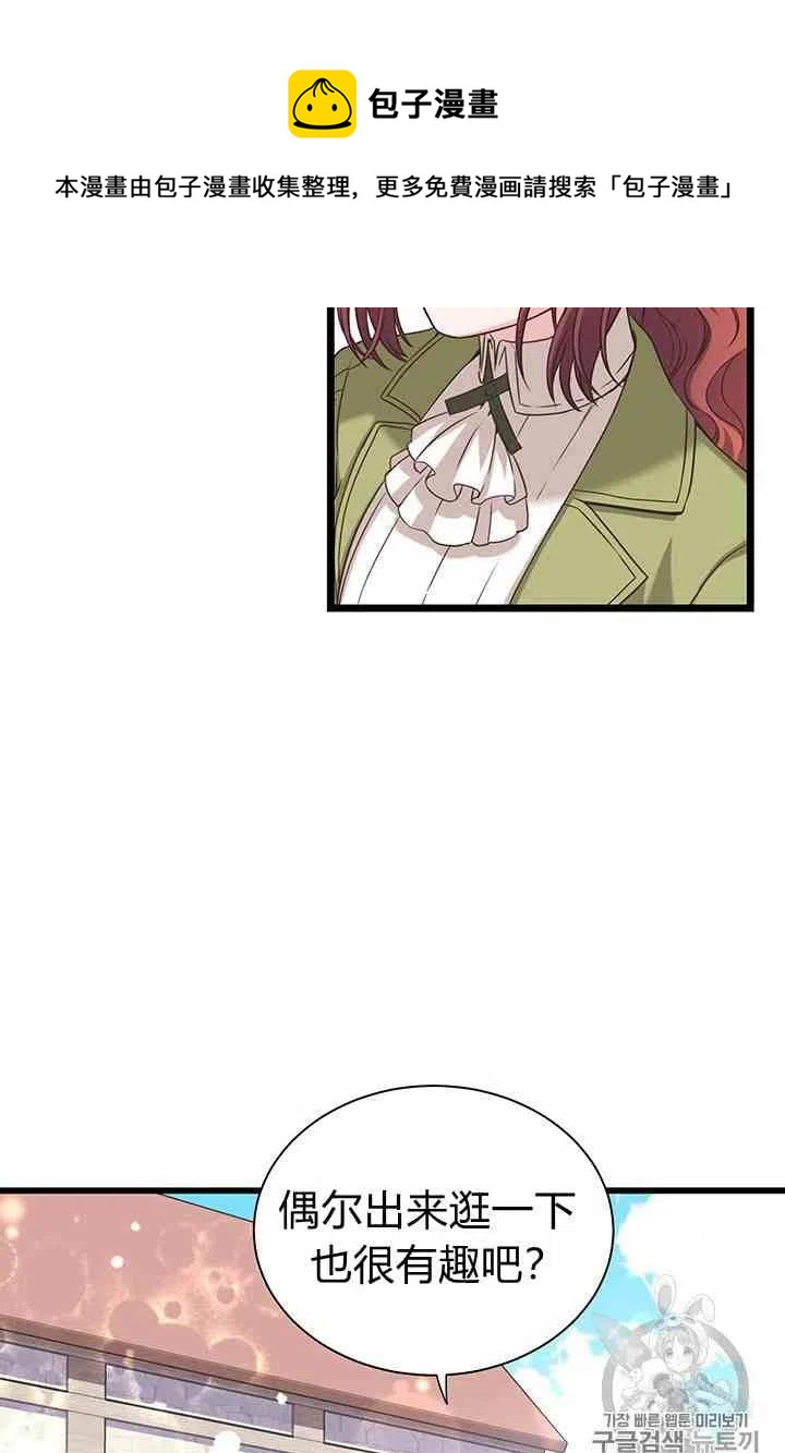 第34话11