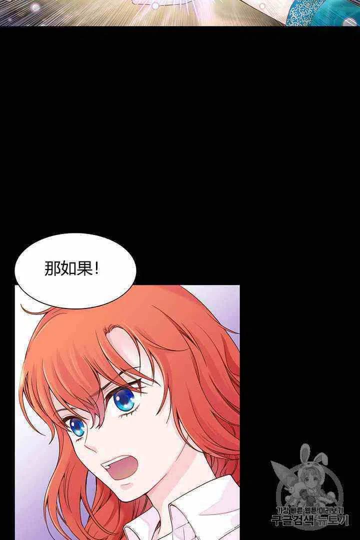 第3话23