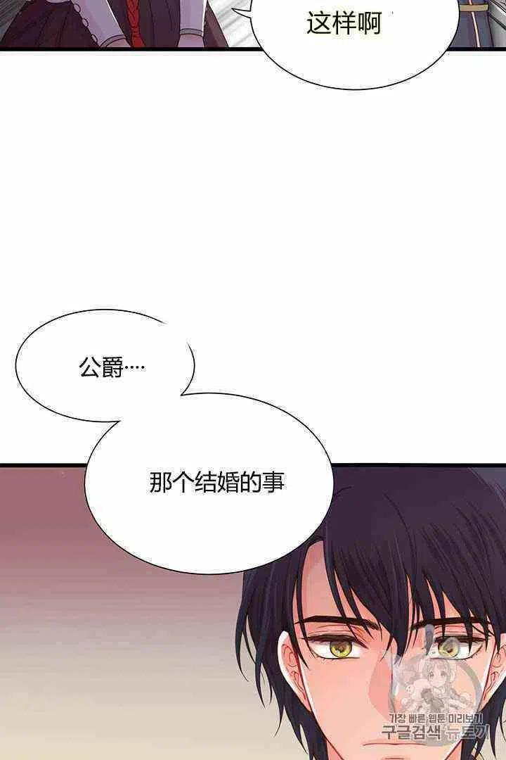 第4话31