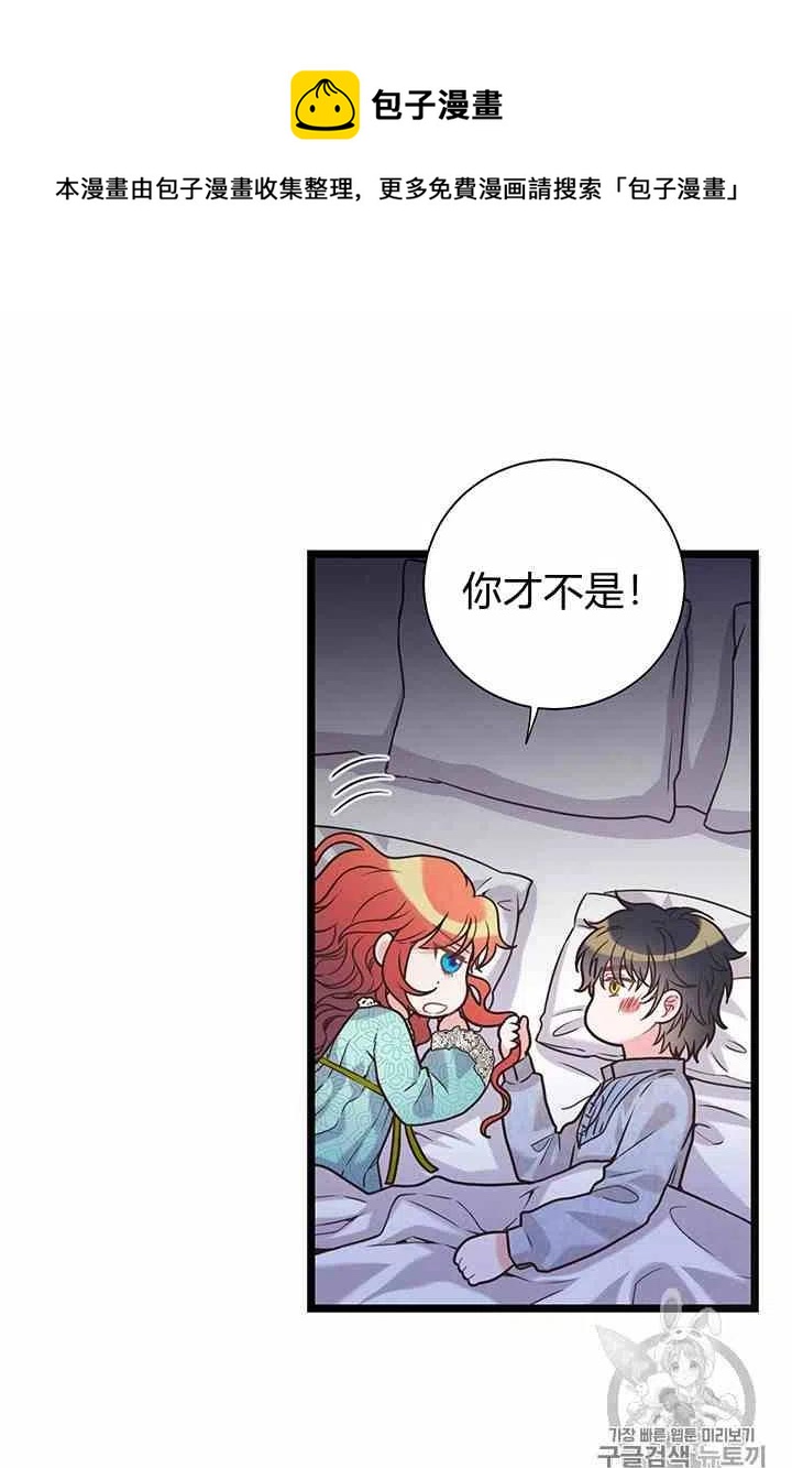 第33话16