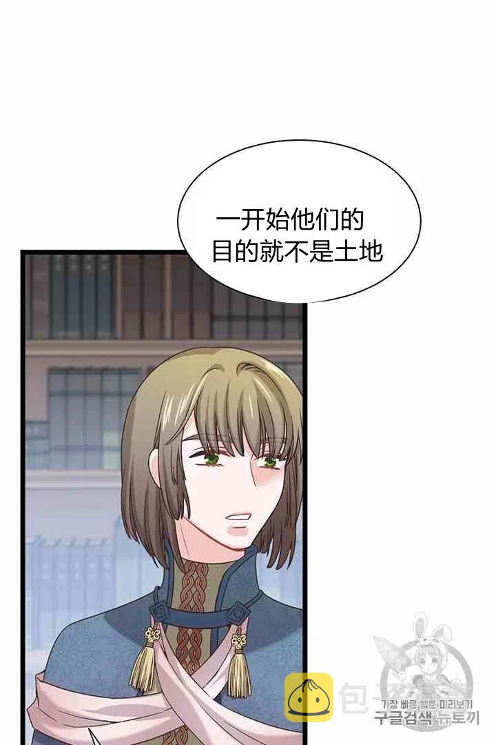 第37话17