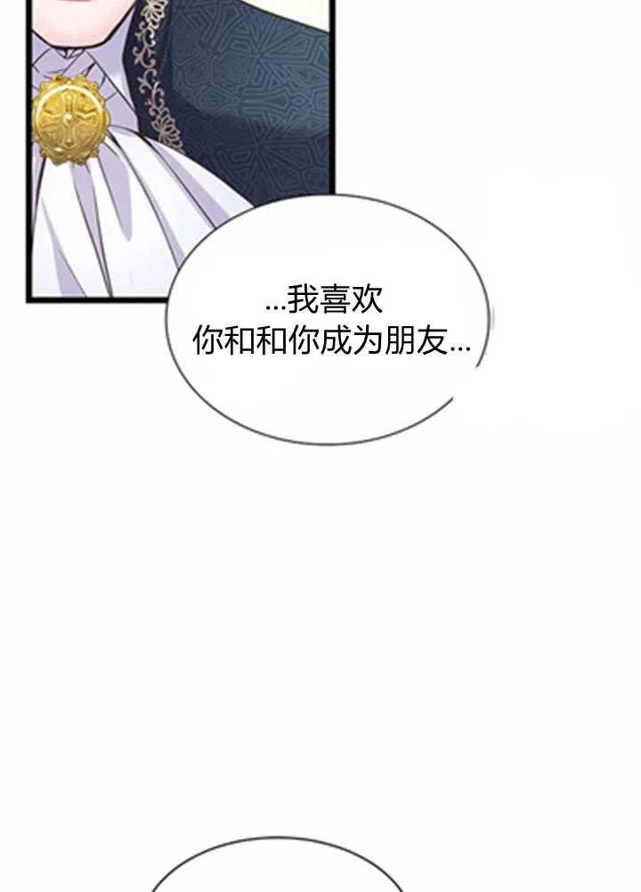 第20话22