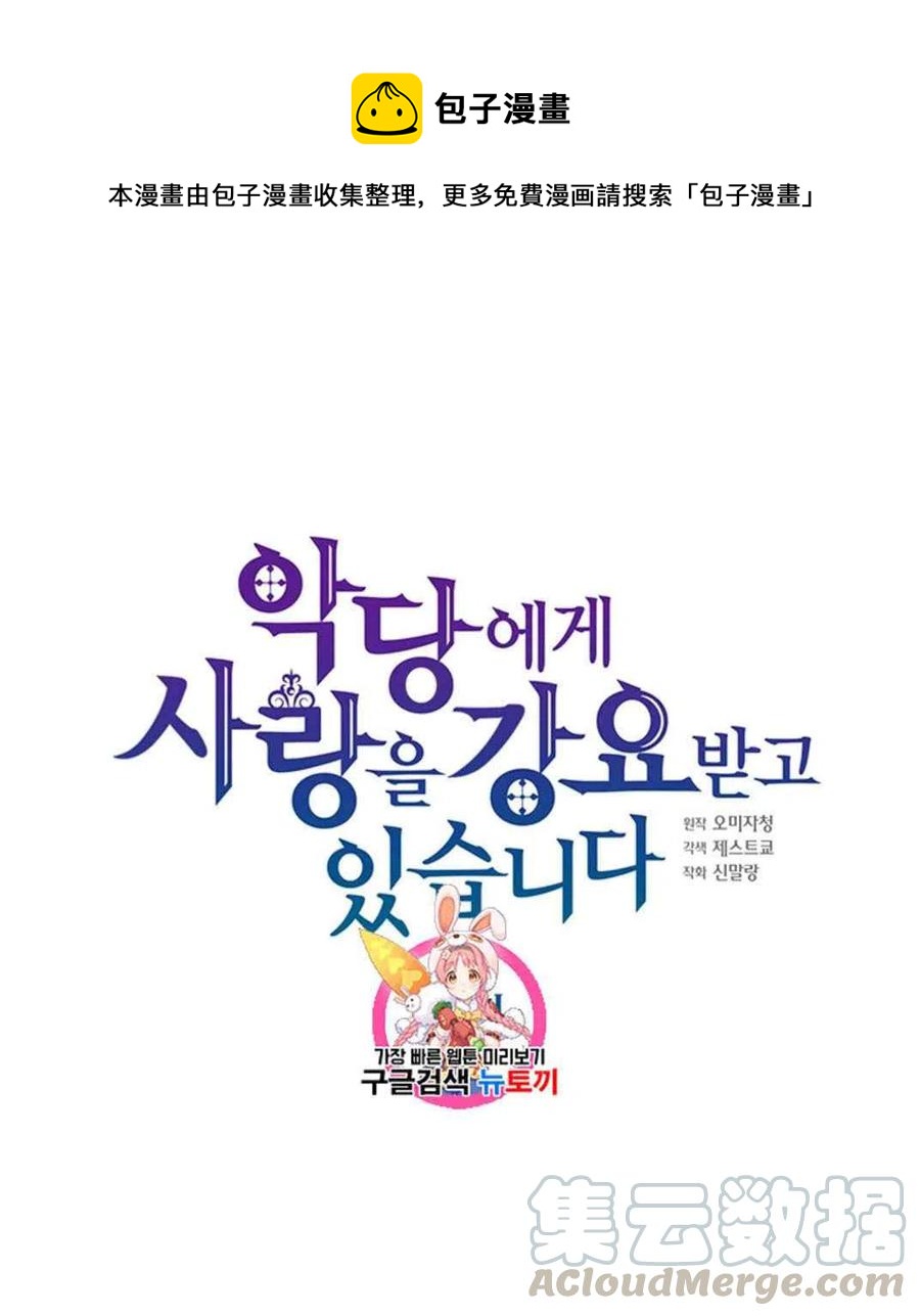 第21话0