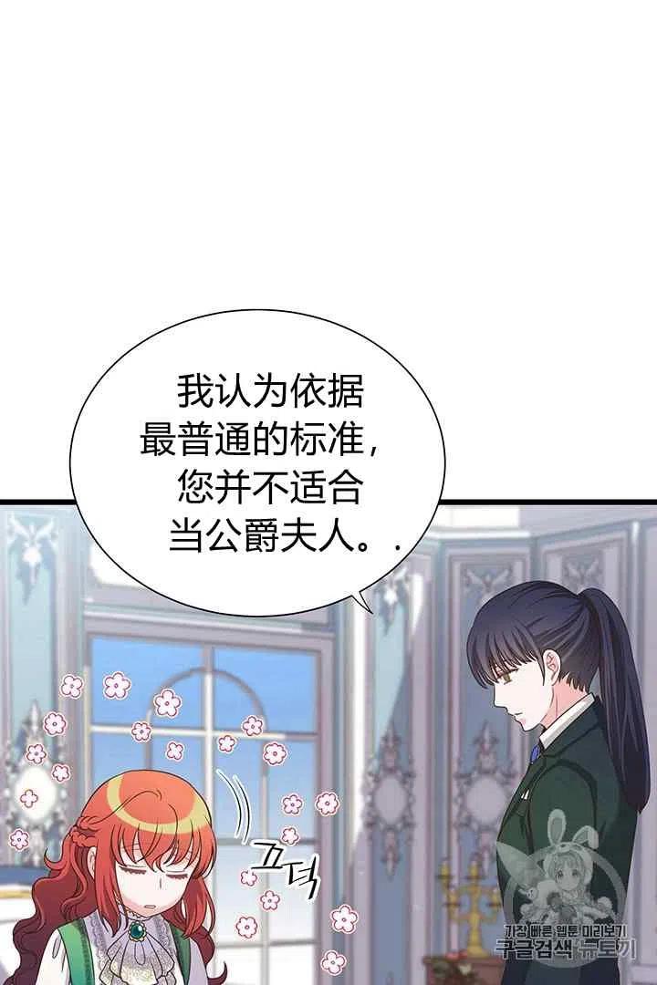 第30话35