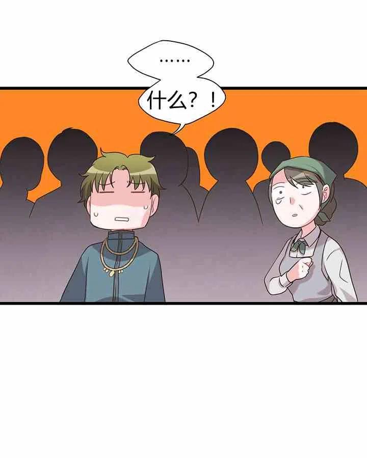 第35话44