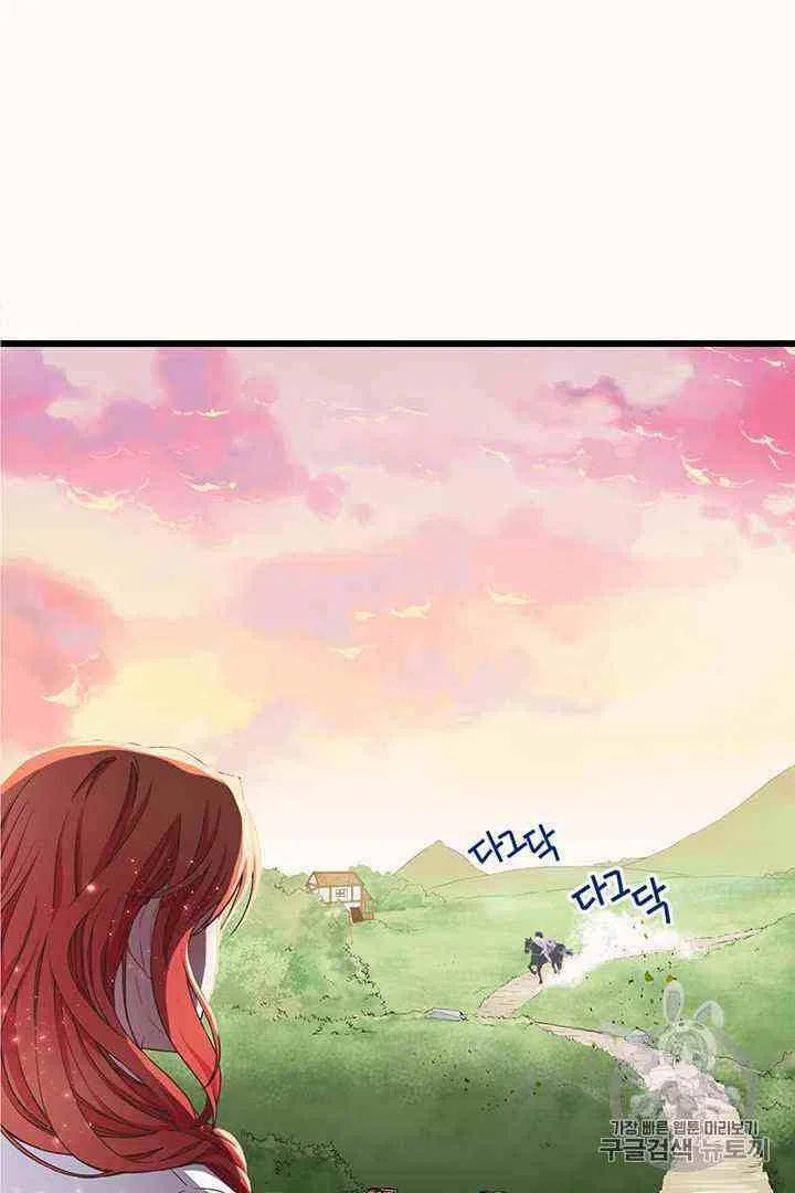 第1话14