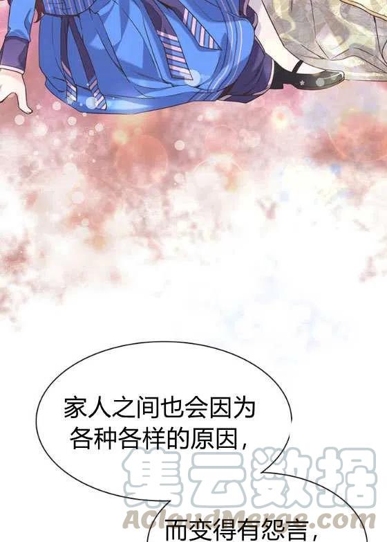第25话24