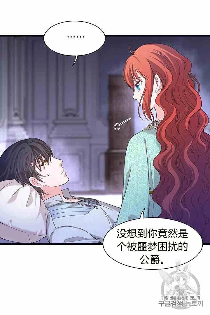 第32话1