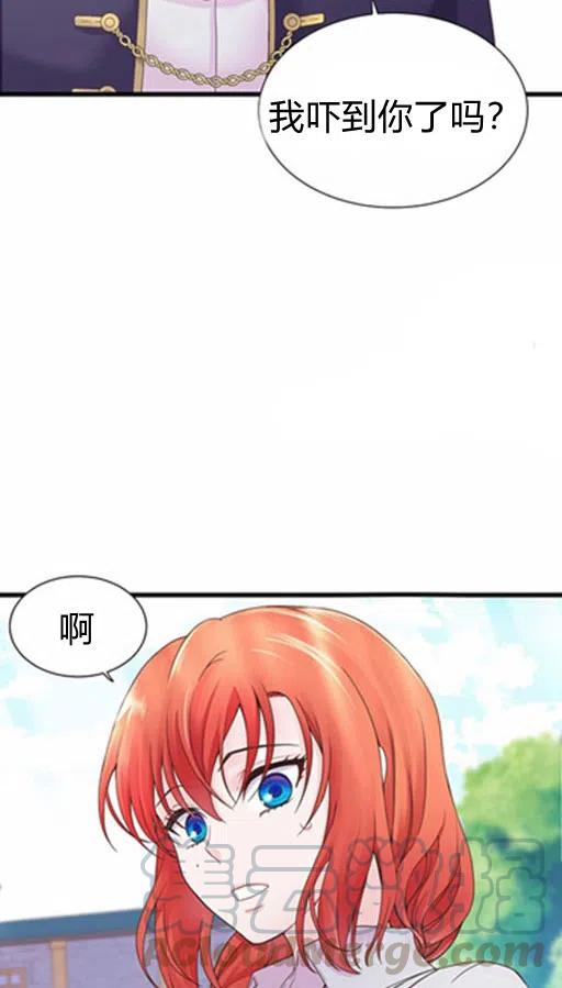 第7话8