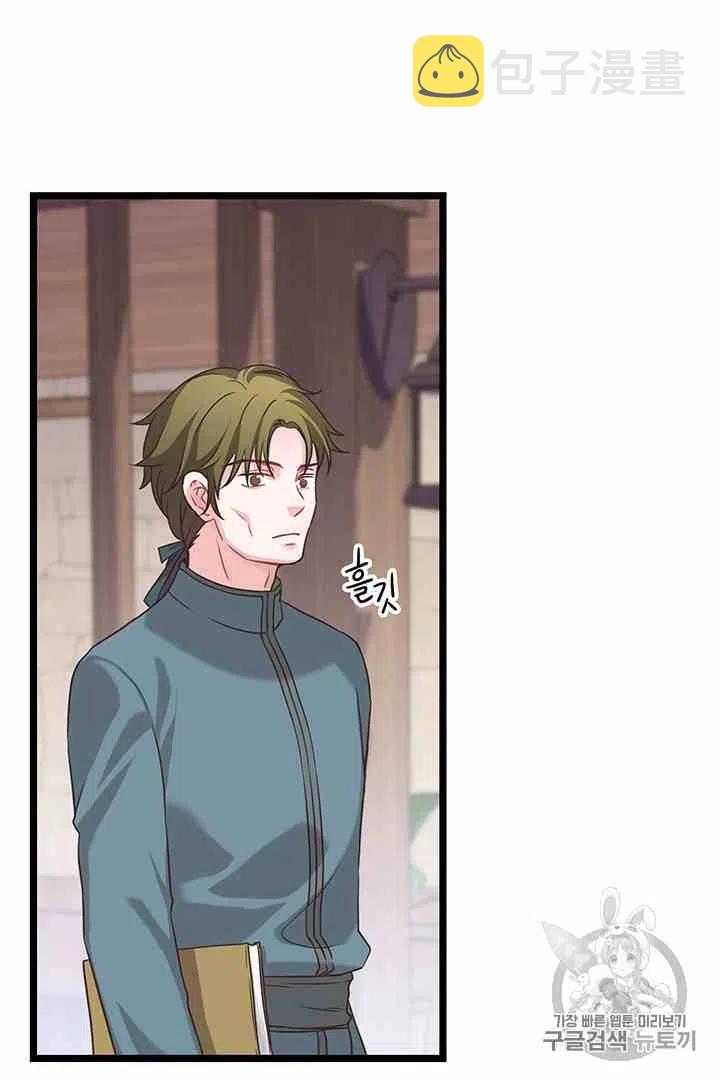 第35话20