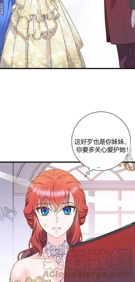 第26话10