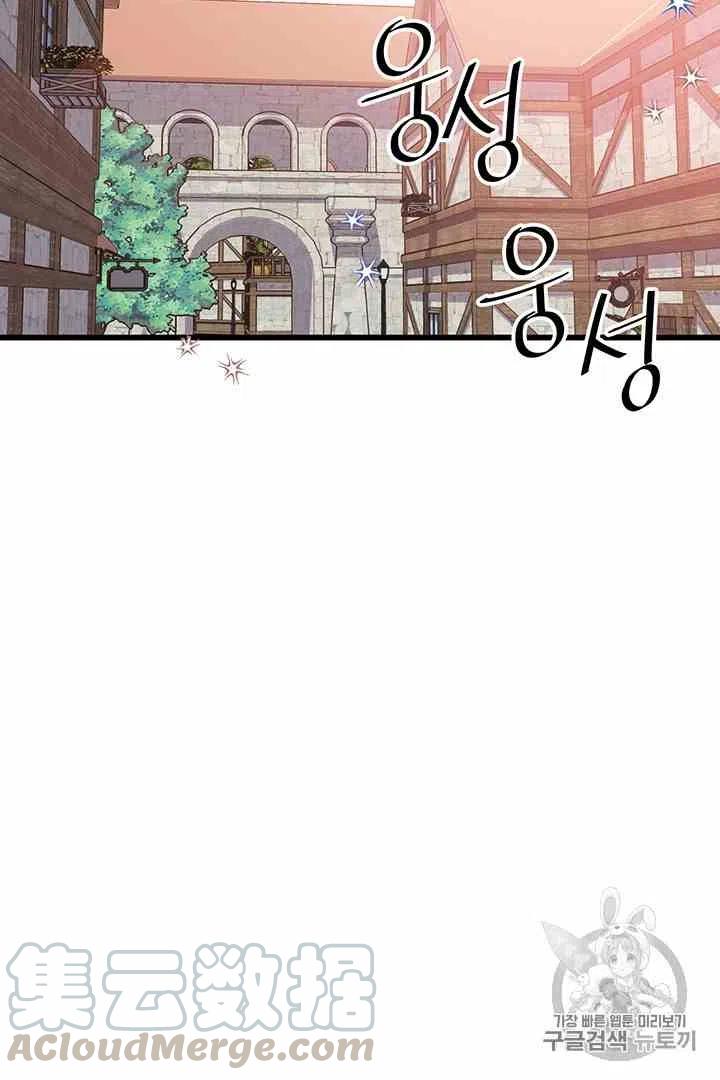 第35话15